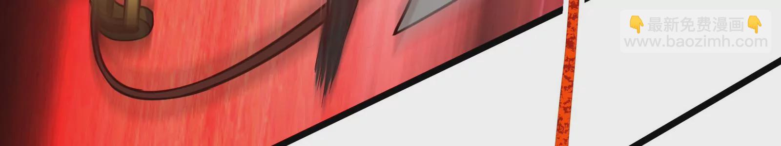 古神遊戲 - 第17話  男兒報仇不過夜(3/3) - 1